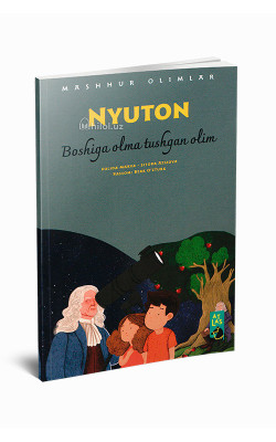 «Nyuton» (Boshiga olma tushgan olim)