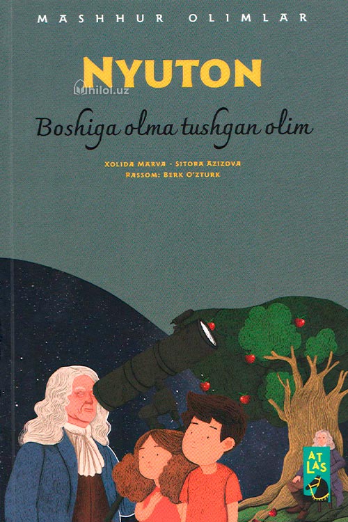 Nyuton (Boshiga olma tushgan olim) muqovasi