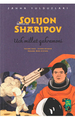 «Solijon Sharipov» (Uch millat qahramoni)
