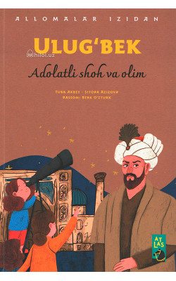 «Ulugʻbek» (Adolatli shoh va olim)