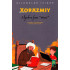 «Xorazmiy» (Algebra fani "otasi")
