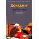 «Xorazmiy» (Algebra fani "otasi")