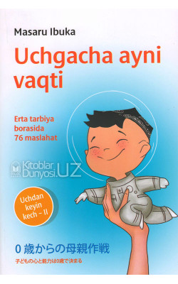 «Uchgacha ayni vaqti»