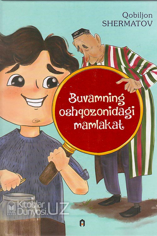 Buvamning oshqozonidagi mamlakat muqovasi