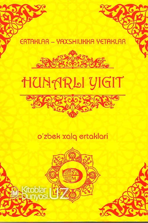 Modaviy jinsiy aloqa