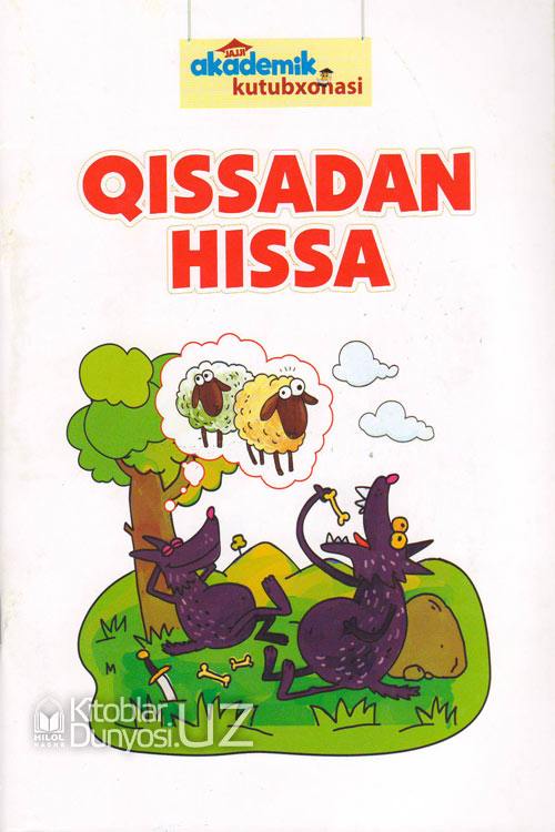 Qissadan hissa muqovasi