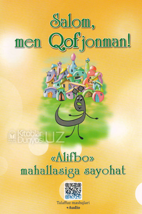 Salom, men Qofjonman! Alifbo mahallasiga sayohat muqovasi