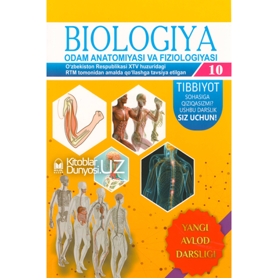 «Biologiya» Odam anatomiyasi va fiziologiyasi (10-sinf uchun)