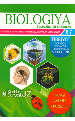 «Biologiya» Boshlang'ich saboqlar (5-7-sinflar uchun)