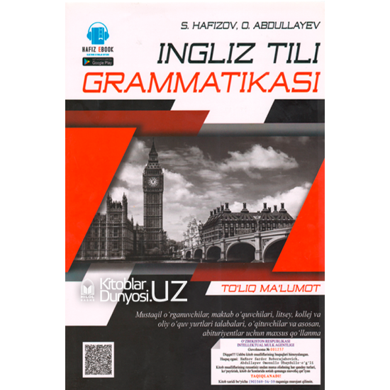 «Ingliz tili grammatikasi»