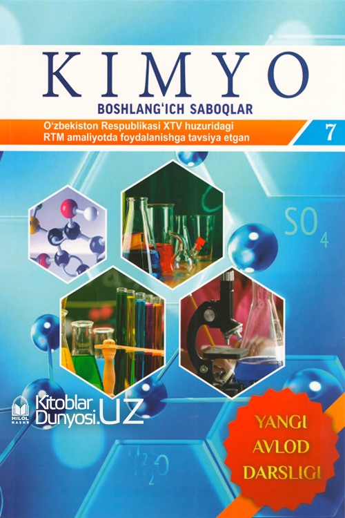 Kimyo Boshlang'ich saboqlar (7-sinf uchun) muqovasi