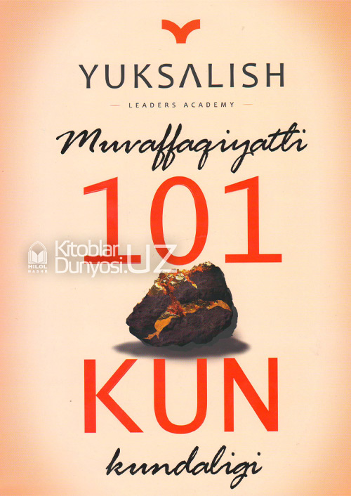 Muvaffaqiyatli 101 kun kundaligi muqovasi