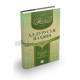 «Ад-дурусун-наҳвия» (Араб ва ўзбек тилларининг қиёсий грамматикаси 1-2-қисмлар)