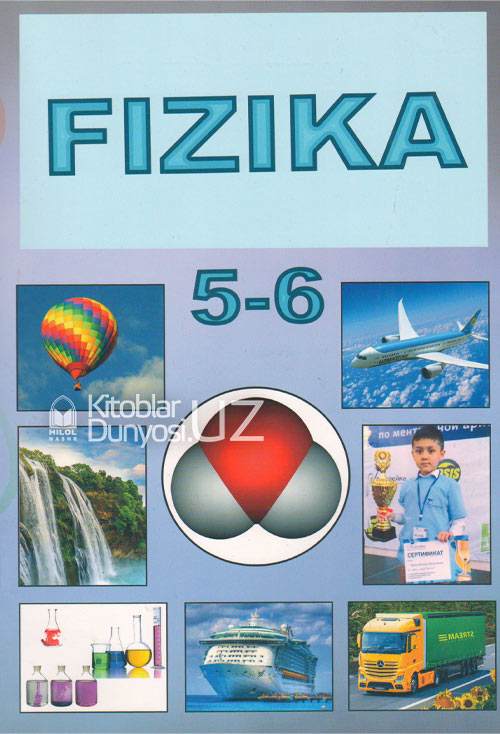 Fizika (5-6-sinf uchun) muqovasi