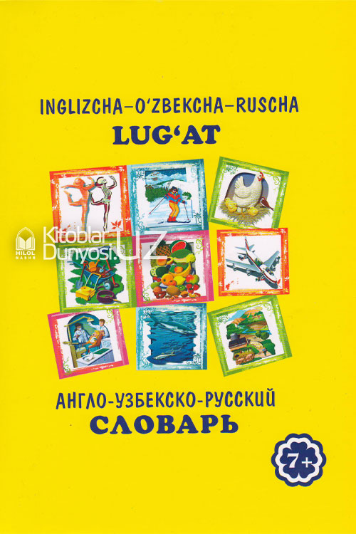 Inglizcha-o'zbekcha-ruscha Lug'at 7+ muqovasi