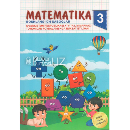 «Matematika - 3» (Boshlang'ich saboqlar)