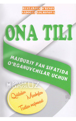 «Ona tili»