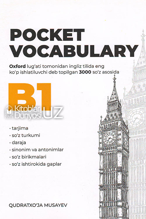 Pocket vocabulary (B1) muqovasi