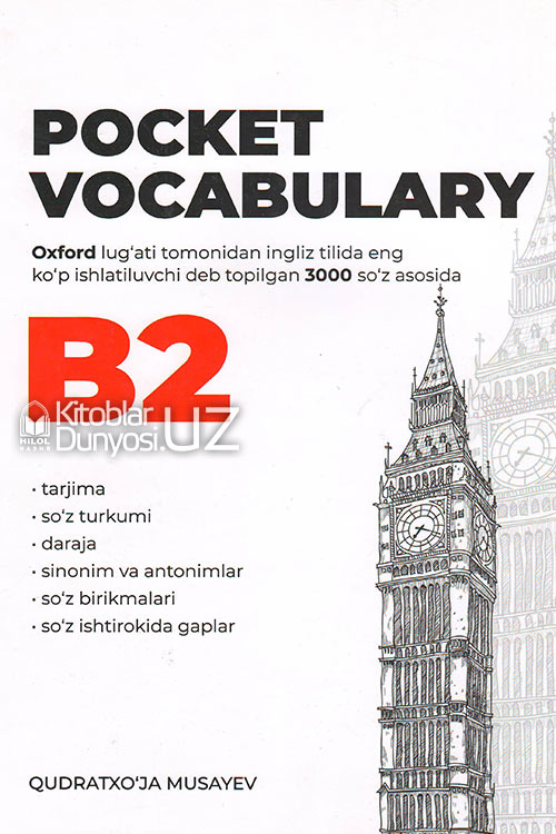 Pocket vocabulary (B2) muqovasi