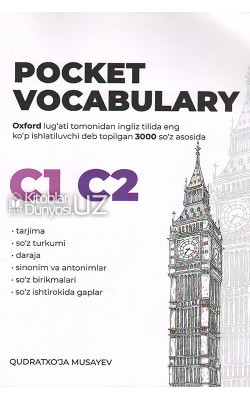 «Pocket vocabulary» (C1, C2)