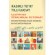 «Rasmli to'rt tilli lug'at»