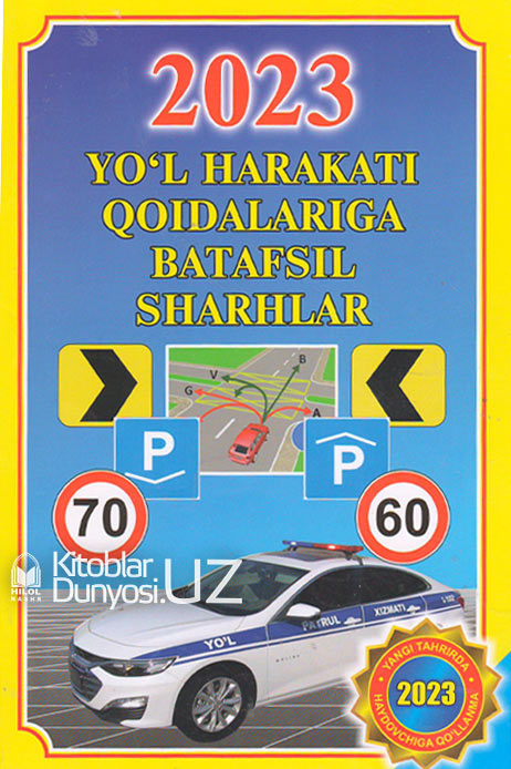 Yo'l harakati qoidalariga batafsil sharhlar muqovasi