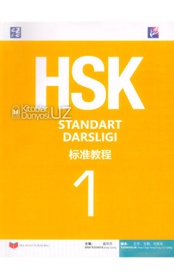 «HSK - Standart darsligi»