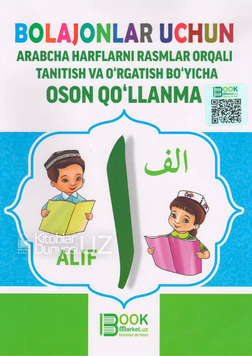 Yashirin kamera erkak ayolning qiniga siydi