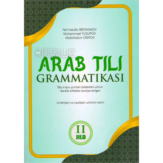 «Arab tili grammatiksi» 1, 2 kitoblar