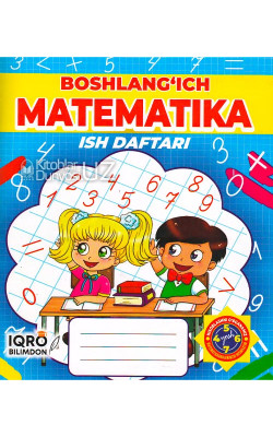 «Boshlang'ich matematika ish daftari»