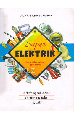 «Super elektrik» (uquvsizlar uchun qo`llanma)