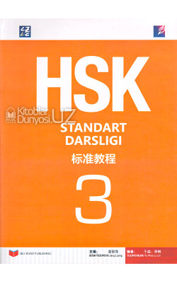 «HSK - Standart darsligi» 3-kitob