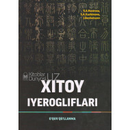 «Xitoy iyerogliflari»