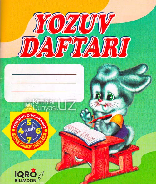 Yozuv daftari muqovasi