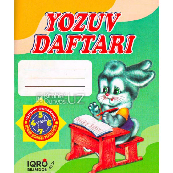 «Yozuv daftari»