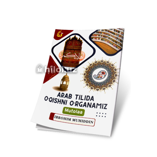 «Arab tilida o‘qishni o‘rganamiz» «Arab tilida o‘qishni o‘rganamiz»
