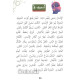 «Arab tilida o‘qishni o‘rganamiz» «Arab tilida o‘qishni o‘rganamiz»