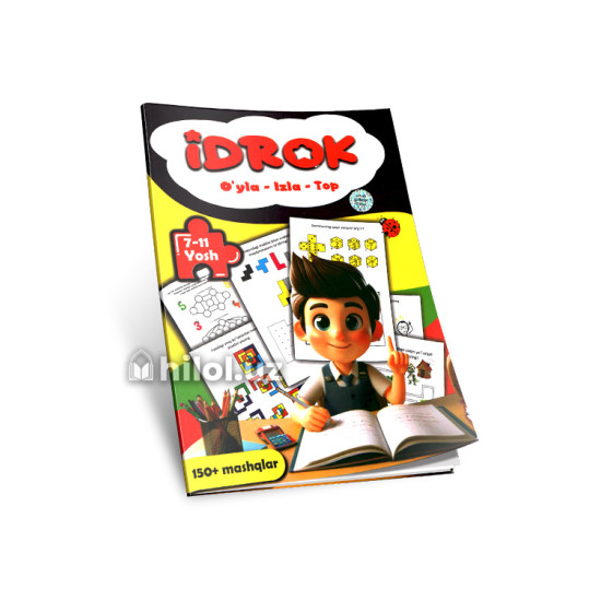 «Idrok. O‘yla-izla-top» (7-11 yosh) «Idrok. O‘yla-izla-top» (7-11 yosh)