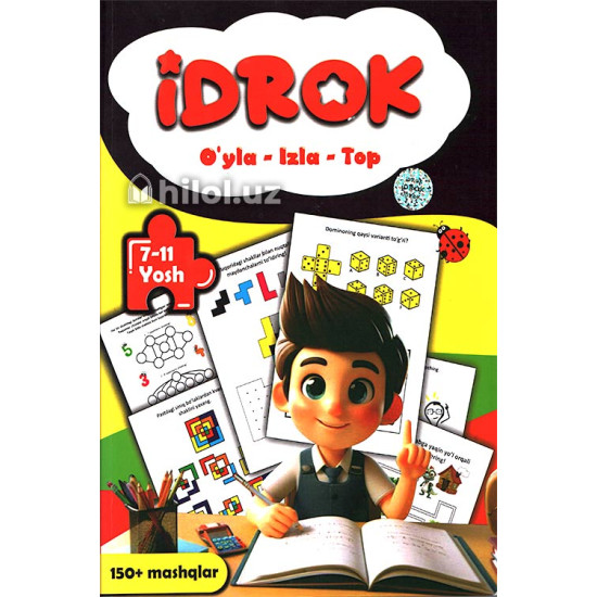 «Idrok. O‘yla-izla-top» (7-11 yosh) «Idrok. O‘yla-izla-top» (7-11 yosh)