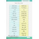 «Misbah» (Arab tili darslari) «Misbah» (Arab tili darslari)