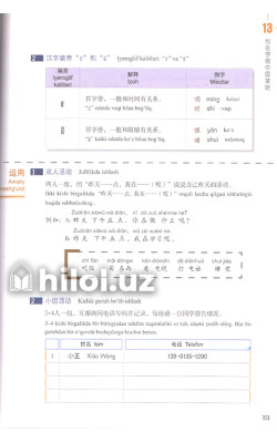 «HSK - Standart darsligi»