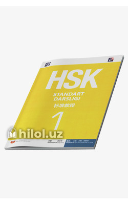 «HSK - Standart darsligi»