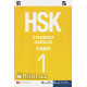 «HSK - Standart darsligi» «HSK - Standart darsligi»