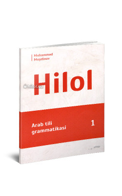 «Hilol - Arab tili grammatikasi 1» 