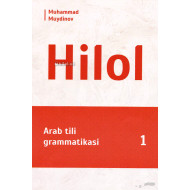 «Hilol - Arab tili grammatikasi 1» 