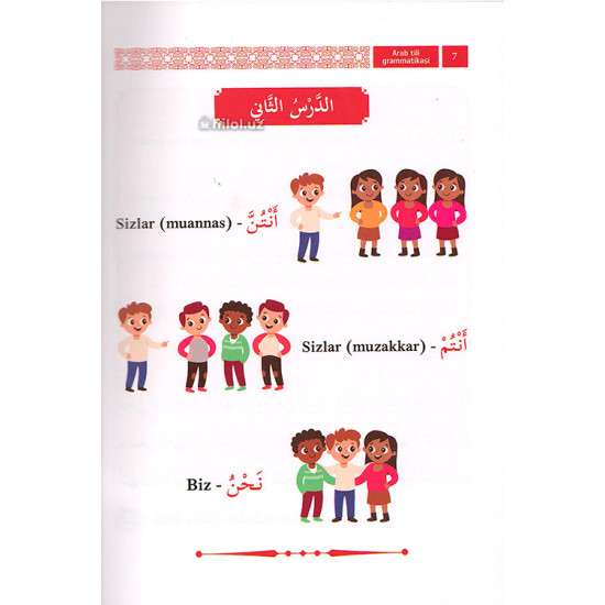 «Hilol - Arab tili grammatikasi 1»  «Hilol - Arab tili grammatikasi 1»
