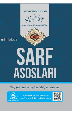 «Sarf asoslari» (Sarf fanidan yangi uslubiy qo'llanma)