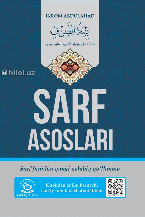 Sarf asoslari (Sarf fanidan yangi uslubiy qo'llanma) muqovasi