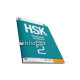 «HSK - Standart darsligi» 2-kitob «HSK - Standart darsligi» 2-kitob