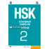 «HSK - Standart darsligi» 2-kitob